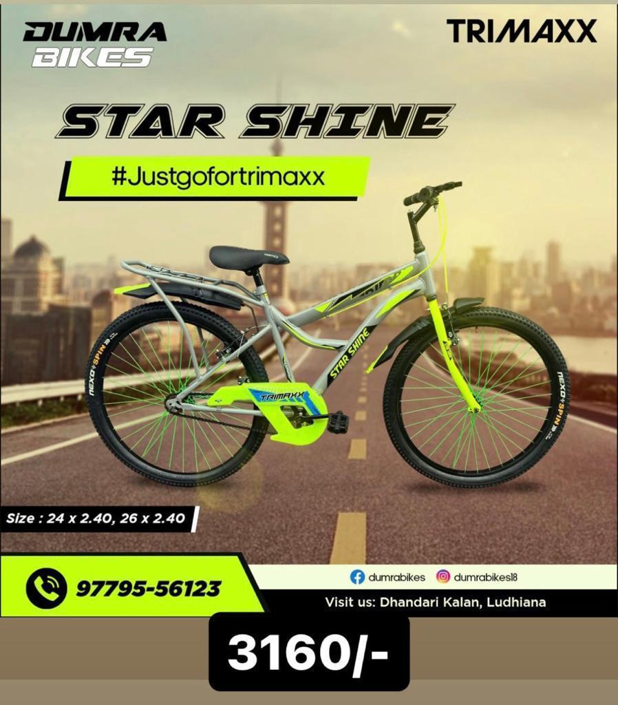 STAR SHINE
