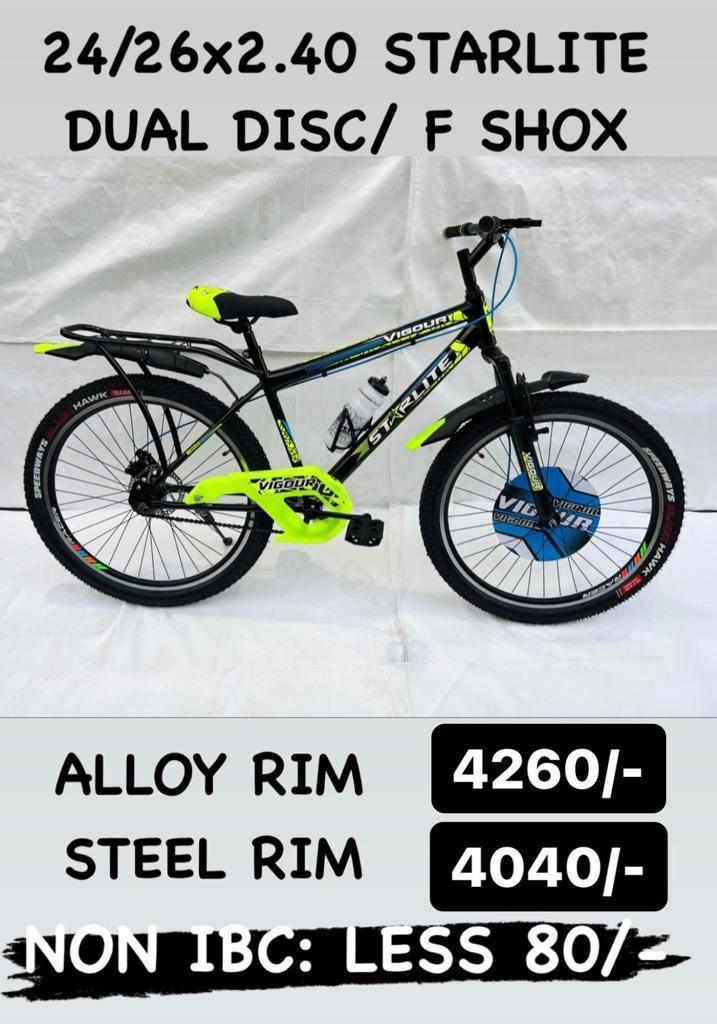 STARLITE DUAL DISC